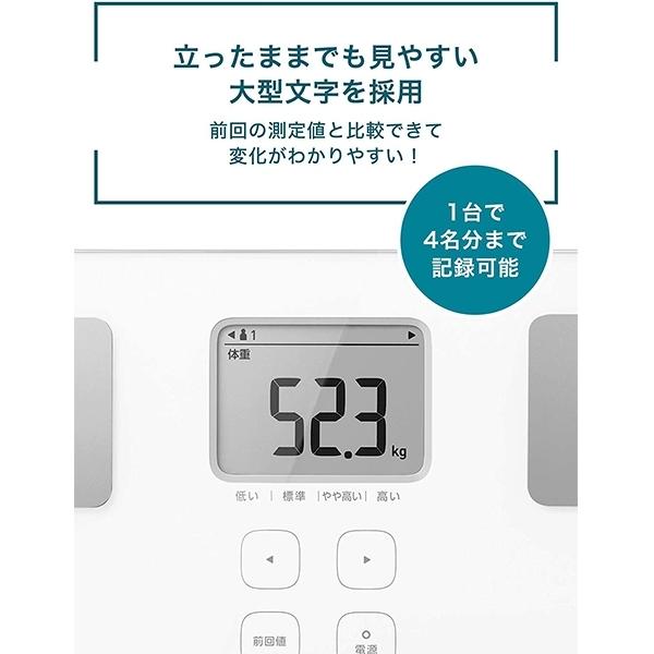 オムロン（OMRON） 体重体組成計 体重計 HBF-214-PK ピンク カラダ