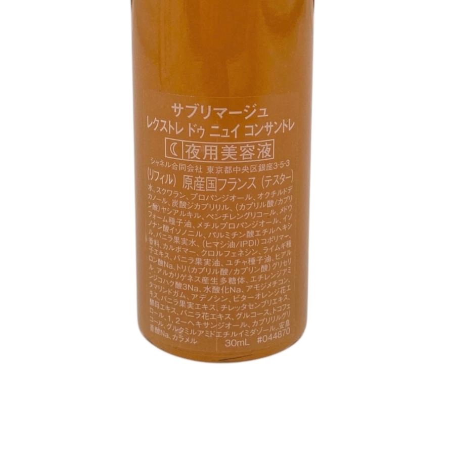 CHANEL（シャネル） 夜用美容液 サブリマージュ レクストレ ドゥ