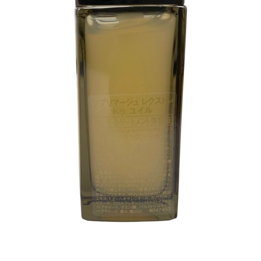 CHANEL（シャネル） トリートメント美容液 サブリマージュ レクストレ