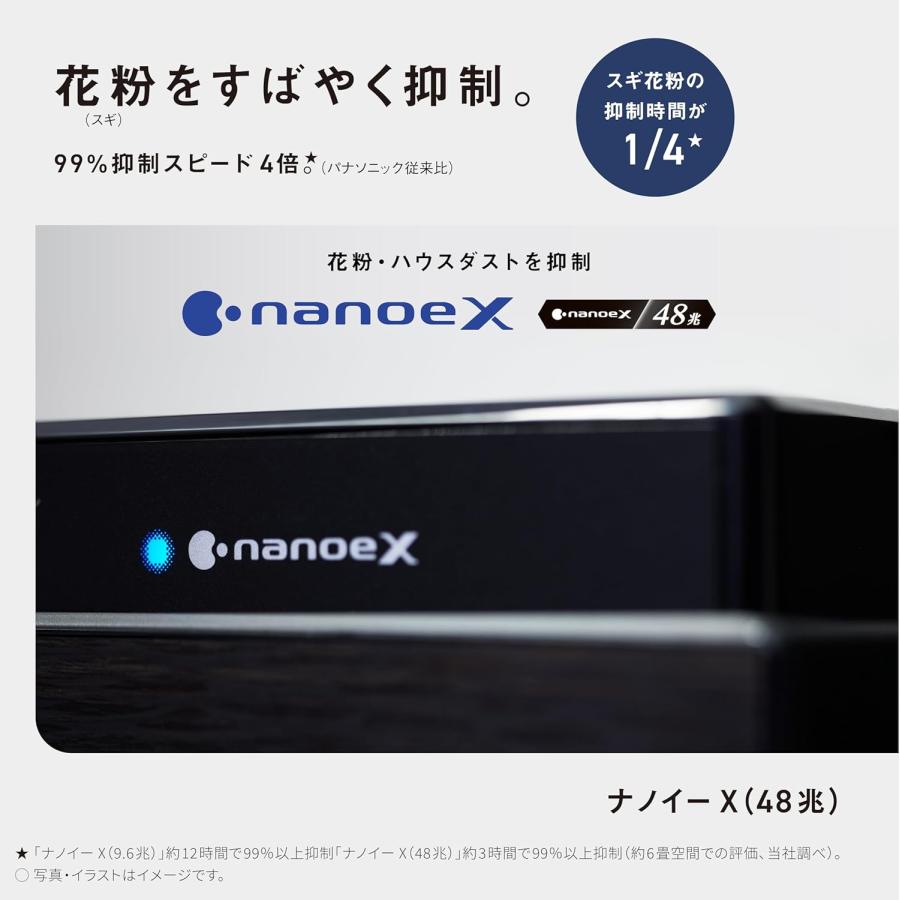 Panasonic（パナソニック） 加湿 空気清浄機 F-VXW90-TM ナノイーX 48
