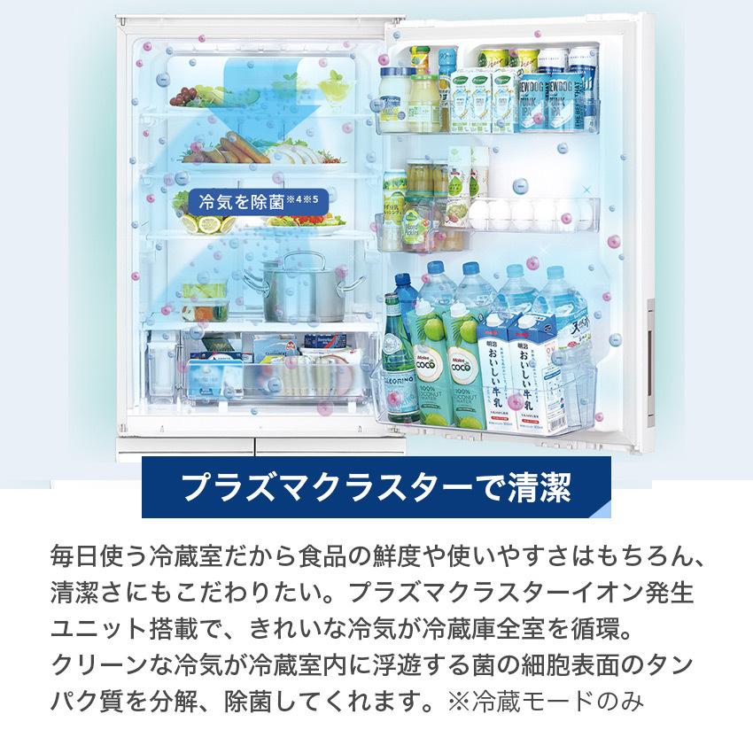 SHARP（シャープ） 冷蔵庫 一人暮らし FJ-HF13H 126L : LIFE LUCK