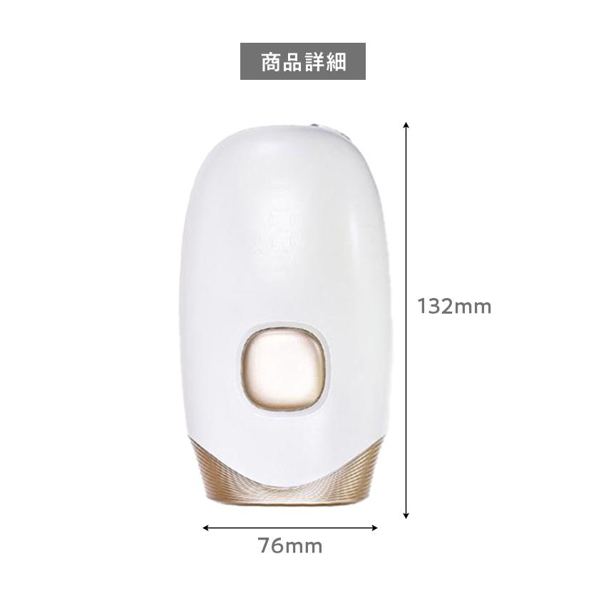 光エステ Panasonic パナソニック 脱毛 スムースエピ ES-WG0A-H