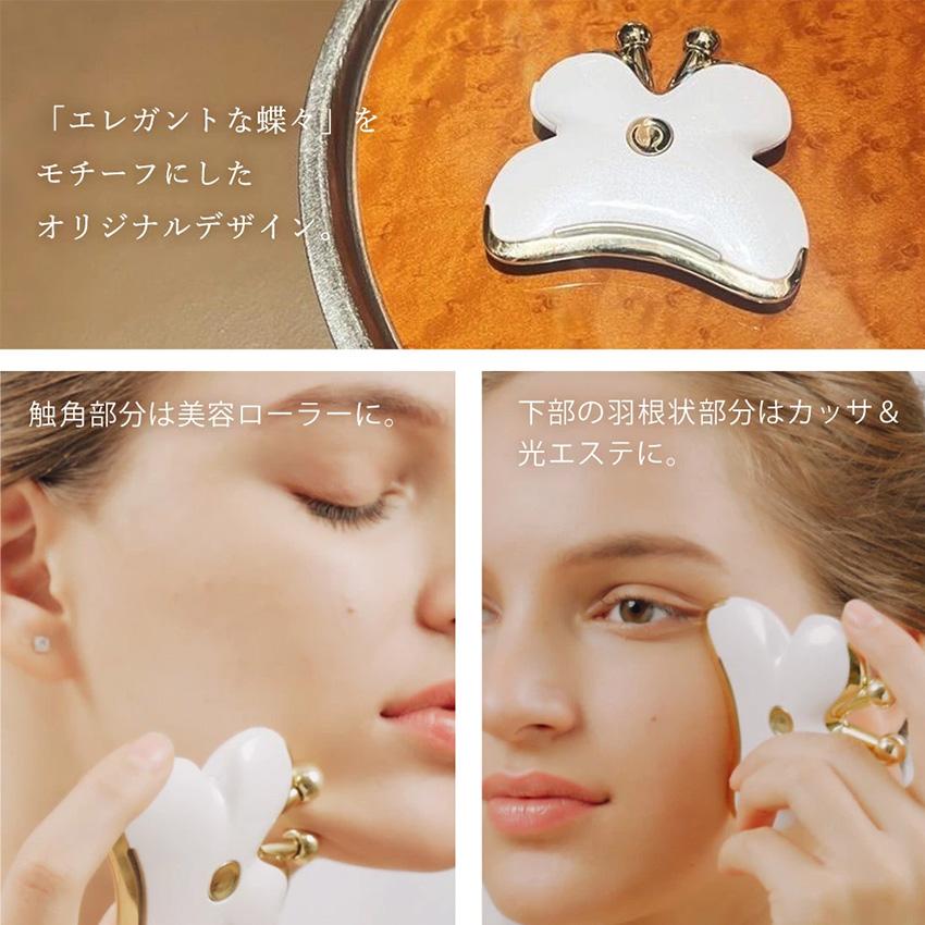 イー・エム・エー 美顔ローラー 美顔器 美容 ポータブル 電動