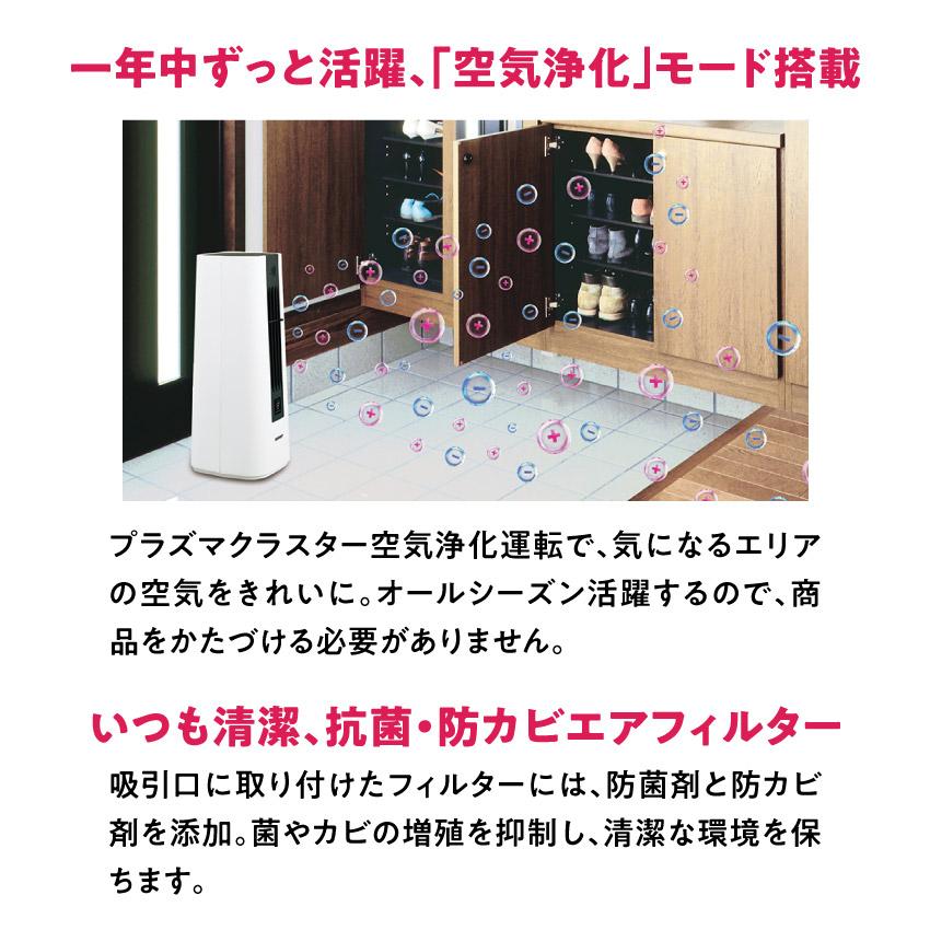 SHARP（シャープ） ヒーター HX-TS1 プラズマクラスター セラミック