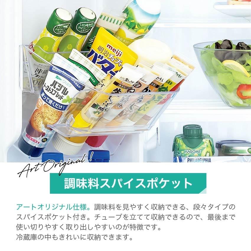 SHARP（シャープ） フレンチドア冷蔵庫 457L SJ-FA46K-W ホワイト