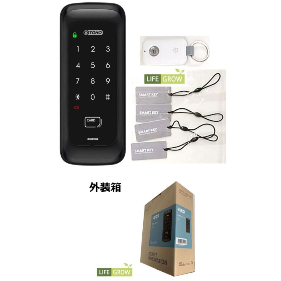 当日発送 TOHO GRT-301T 室内機横型 コスパ 優れた マルチ解錠 電子錠