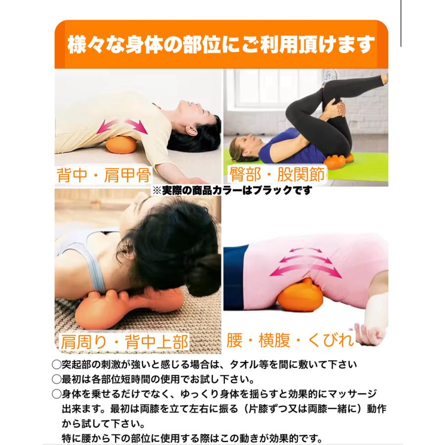 肩甲骨はがし ピロー 肩甲骨 ツボ押し ストレッチ グッズ 背中 腰 首