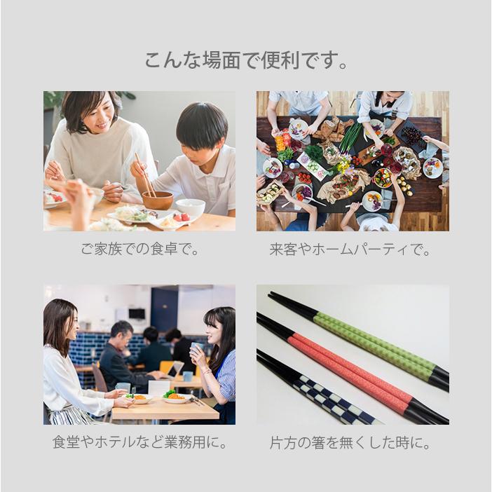 滑らない 箸 300膳 業務用 食洗機対応 すべらない 業務用エコ箸エコ箸