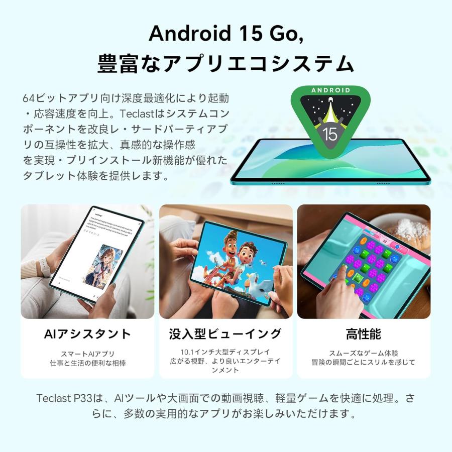 TECLAST Android16☆1000円OFFクーポン タブレット 10インチ TECLAST