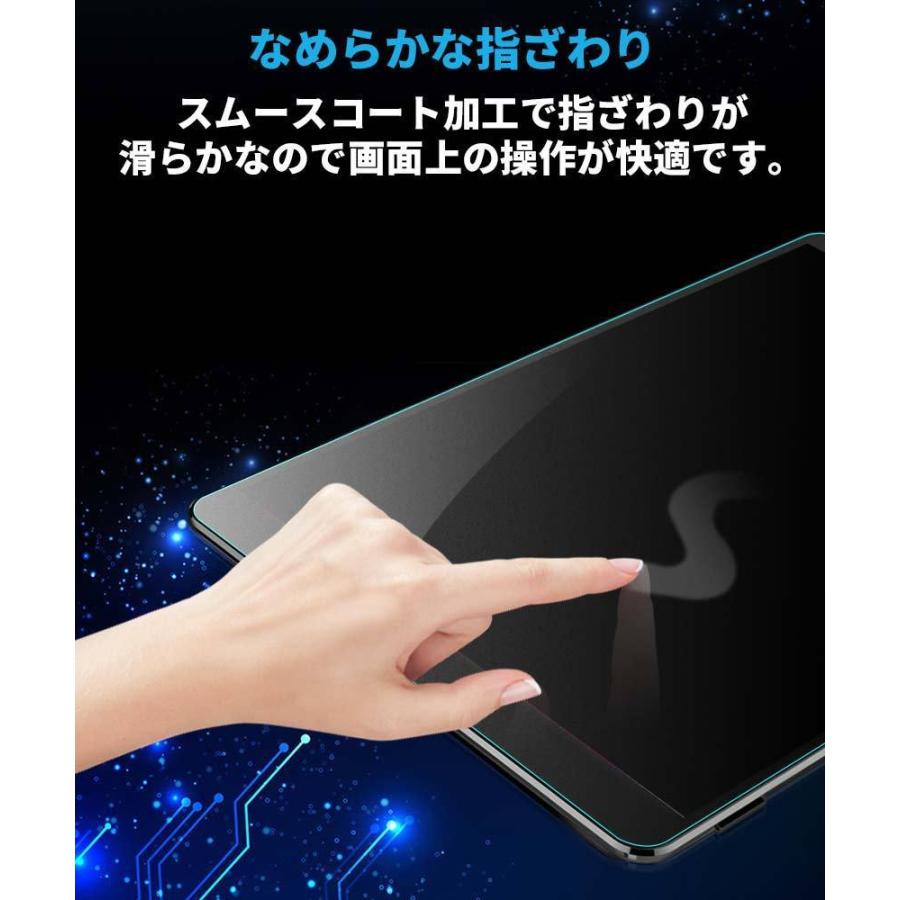 Fire HD 10 / Plus 第11世代 タブレット 2021 保護フィルム ブルー