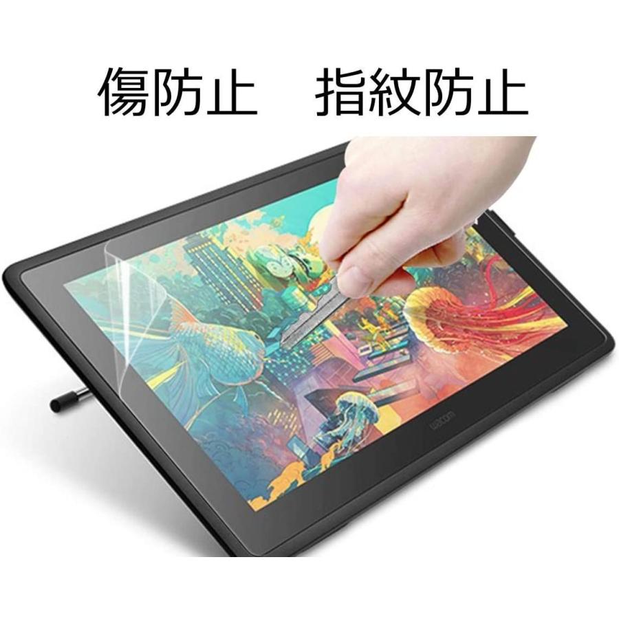 ワコム Wacom Cintiq 16 Pro ペーパーライク フィルム 保護フィルム