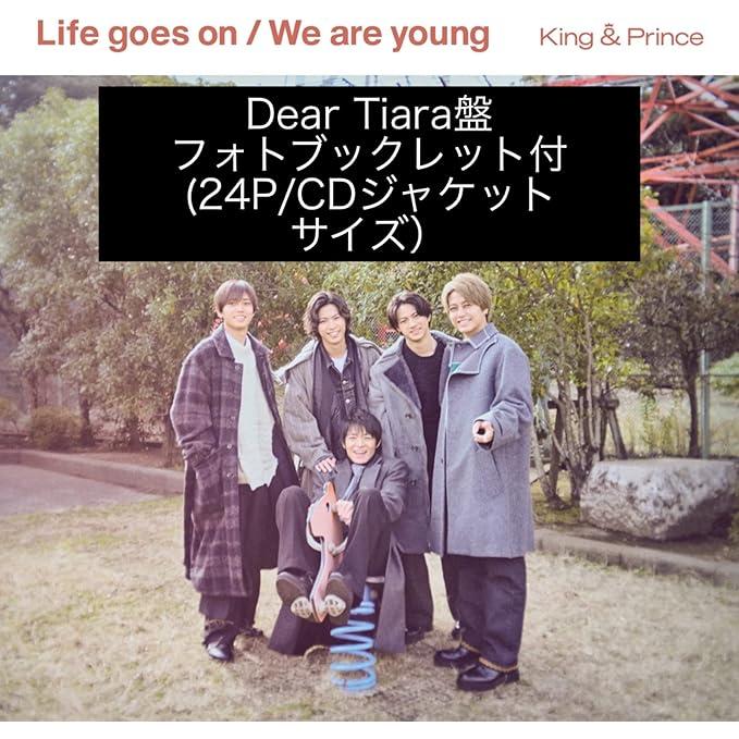King & Prince『Life goes on/We are young 』【Dear Tiara盤