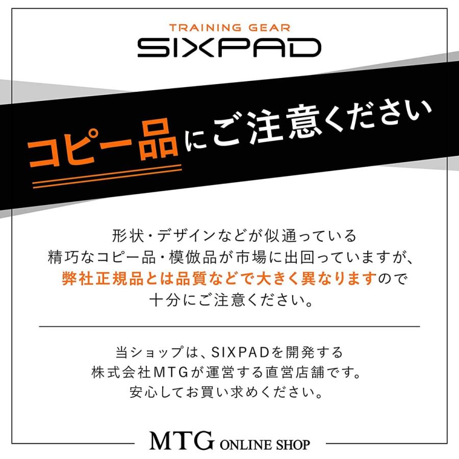 SIXPAD（シックスパッド） アブズフィット2 SIXPAD Abs Fit 2 MTG