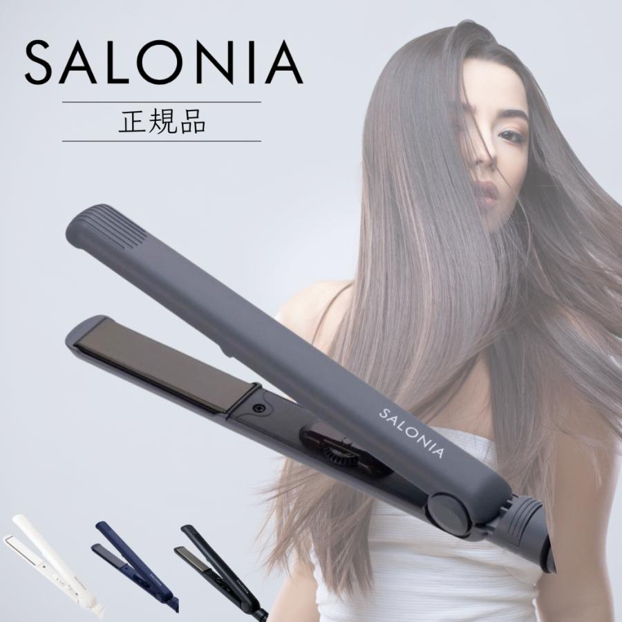 SALONIA（サロニア） ストレートヘアアイロン グレー 24mm アイロン