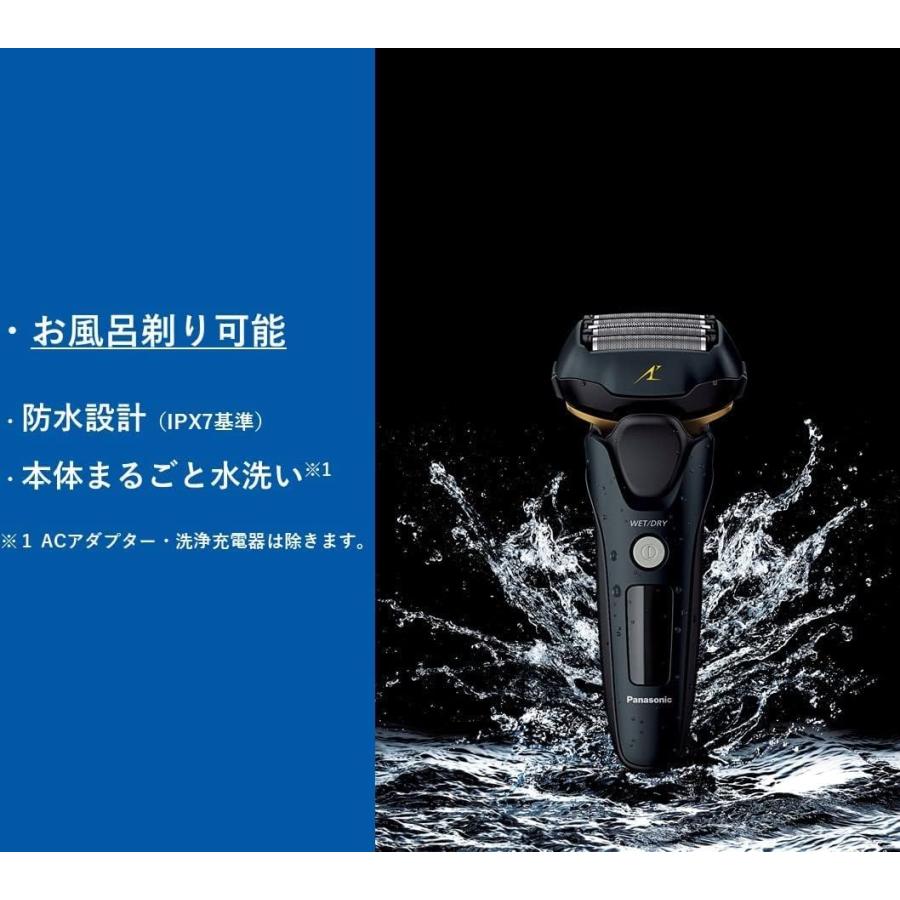 ラムダッシュ パナソニック メンズシェーバー リニア 洗浄機付き 5枚刃