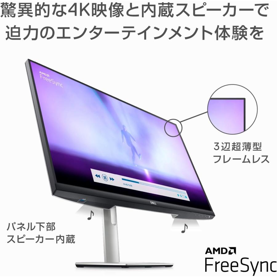 DELL（デル） Dell S2722QC 27インチ 4K モニター : ライフスタイル