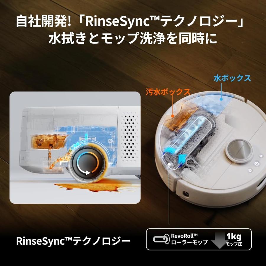 SwitchBot（スイッチボット） SwitchBot Floor Cleaning Robot S10