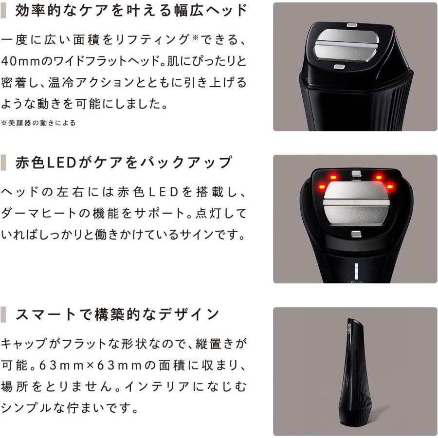 ReFa（リファ） ReFa DERMA HEAT RE-AM-03A : ライフスタイルYahoo!店