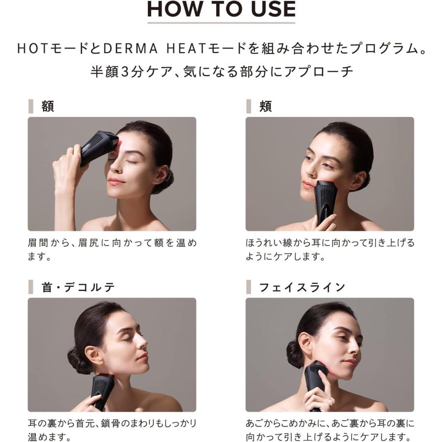 ReFa（リファ） ReFa DERMA HEAT RE-AM-03A : ライフスタイルYahoo!店