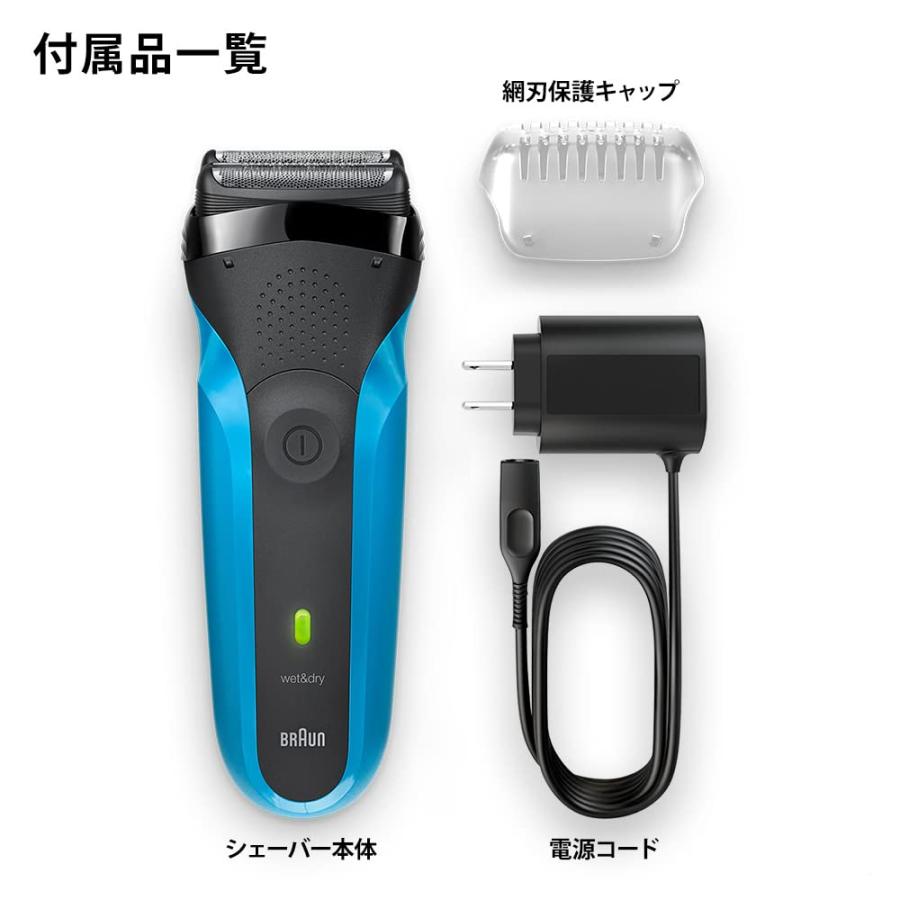 BRAUN（ブラウン） メンズ電気シェーバー シリーズ3 310s 3枚刃 水洗い