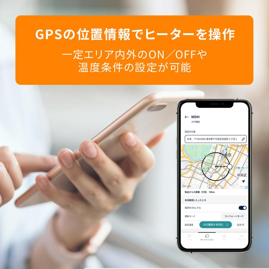 デロンギ（DeLonghi） マルチダイナミックヒーター ゼロ風暖房 [6~8畳