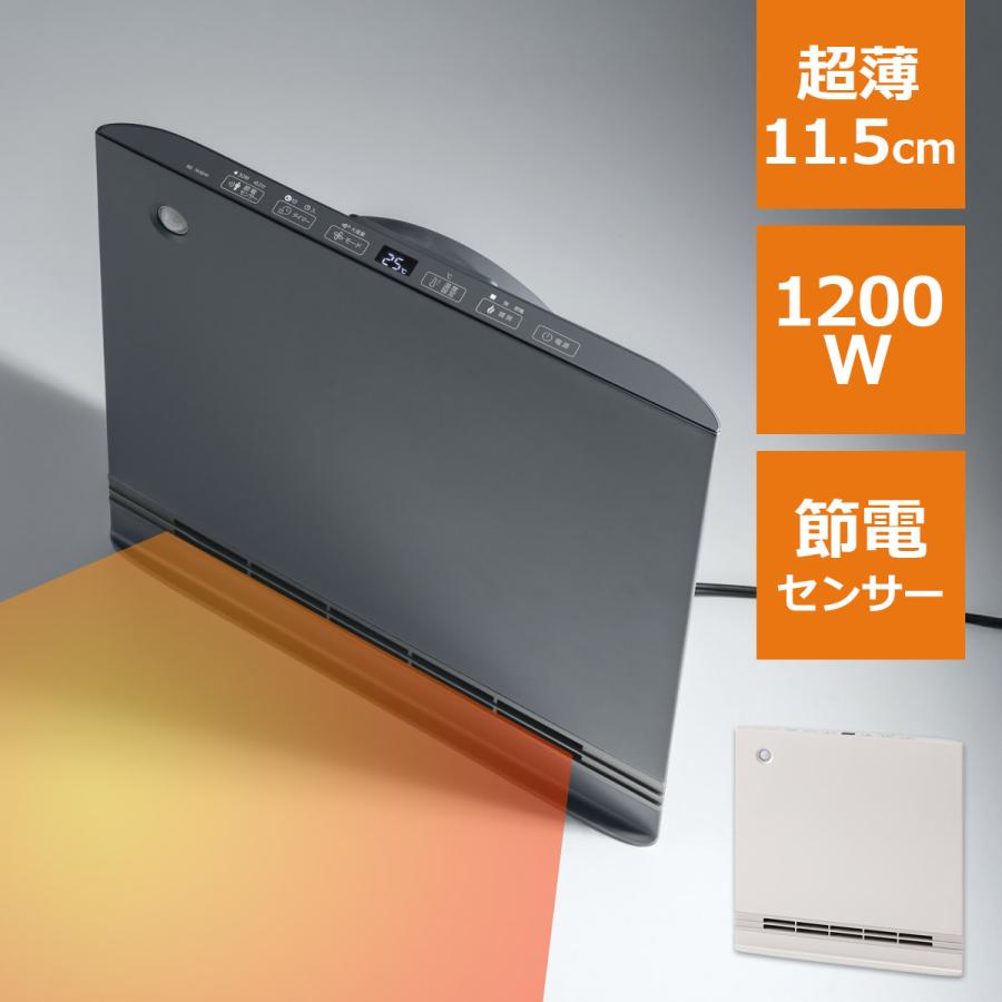 THREEUP（スリーアップ） セラミックヒーター ヒーター 超薄型 幅38cm