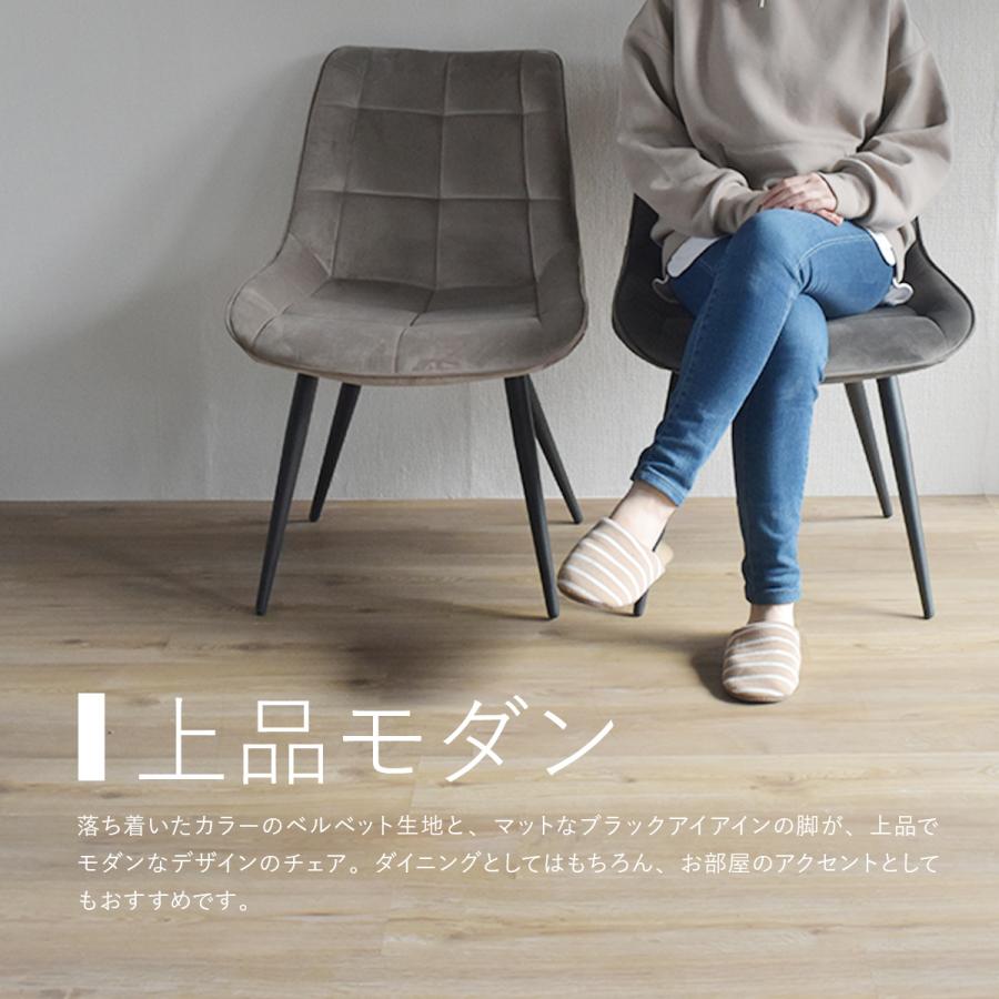 ダイニングテーブルセット 4人用 おしゃれ ブルックリン