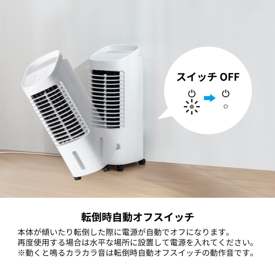 THREEUP（スリーアップ） 冷風扇 温冷風扇 節電 冷風 加湿 温風 自動首