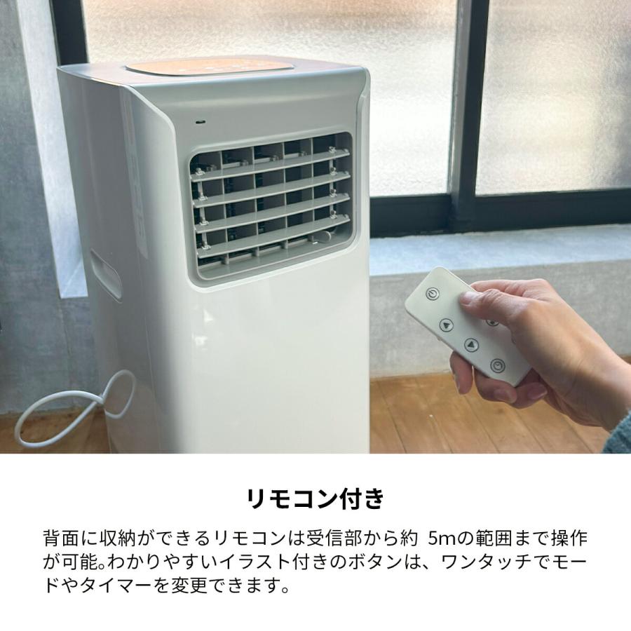 THREEUP（スリーアップ） スポットクーラー 冷房 除湿 冷風 高さ230cm