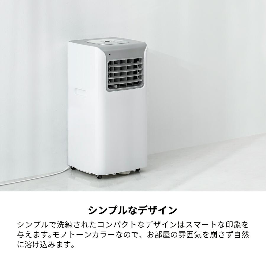 THREEUP（スリーアップ） スポットクーラー 冷房 除湿 冷風 高さ230cm