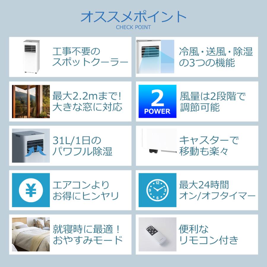 THREEUP（スリーアップ） スポットクーラー 家庭用 工事不要 パワフル