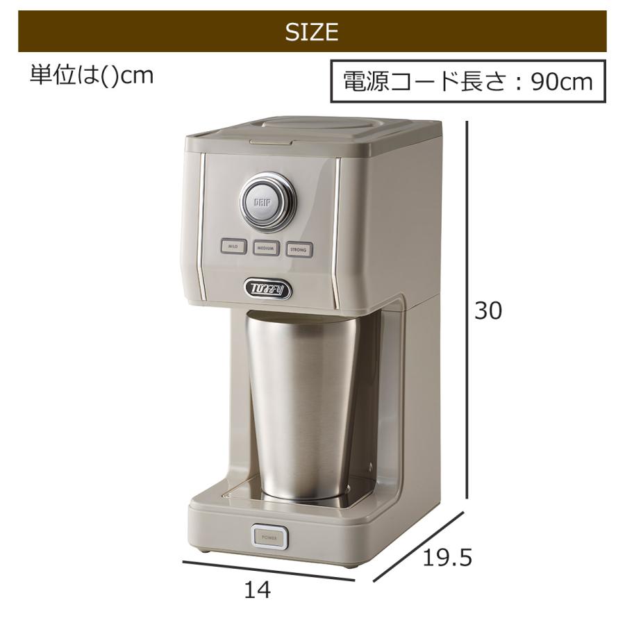 Toffy コーヒーメーカー トフィー ダイレクトドリップアロマコーヒー