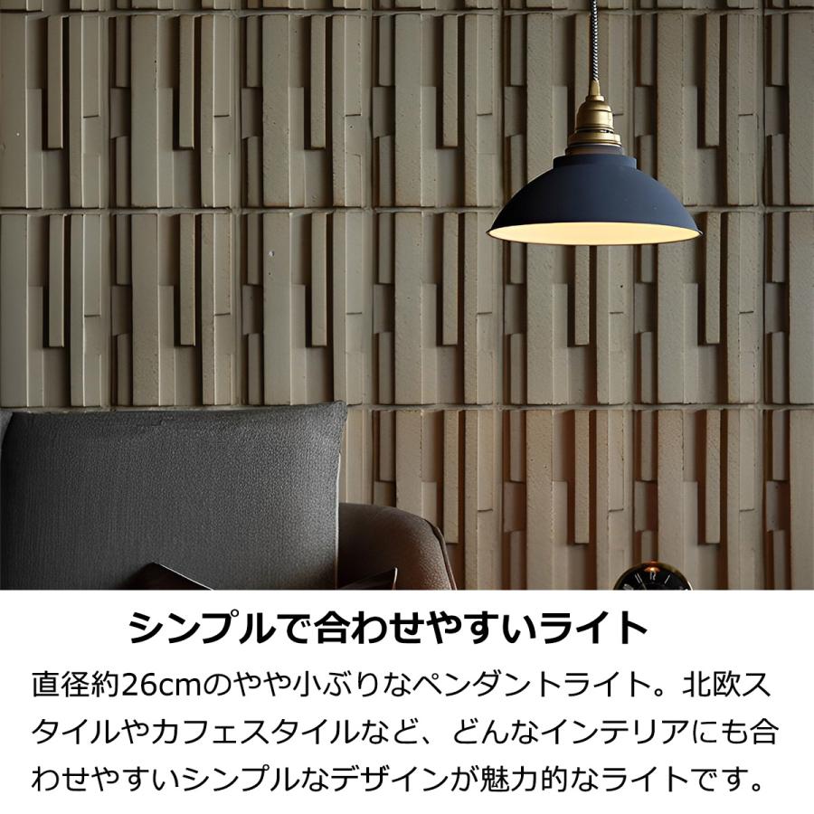 ARTWORKSTUDIO（アートワークスタジオ） ペンダントライト LED対応