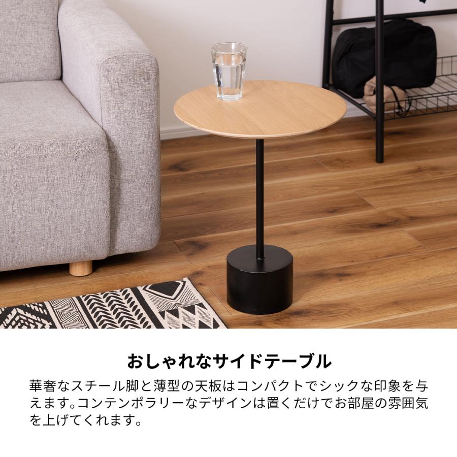 サイドテーブル テーブル ナイトテーブル アイアン 木製 天然木 オーク