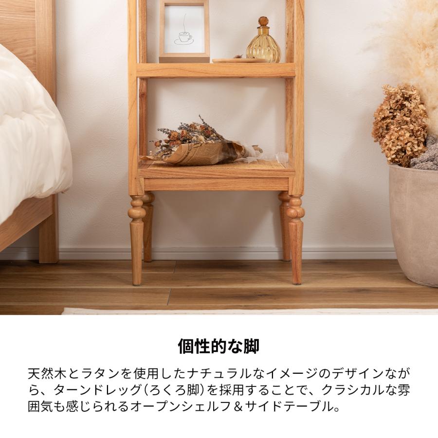 東谷 サイドテーブル オープンシェルフ シェルフ テーブル 収納 木製