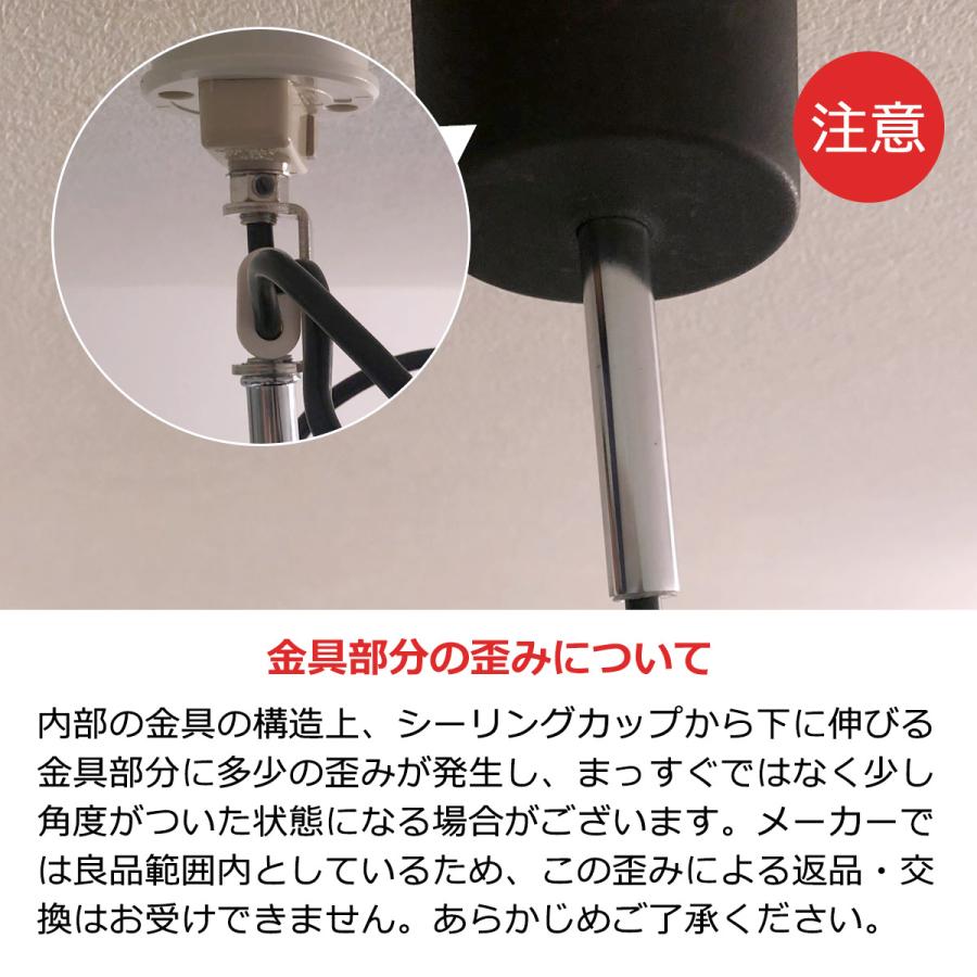 INTERFORM（インターフォルム） ペンダントライト 北欧 LED対応