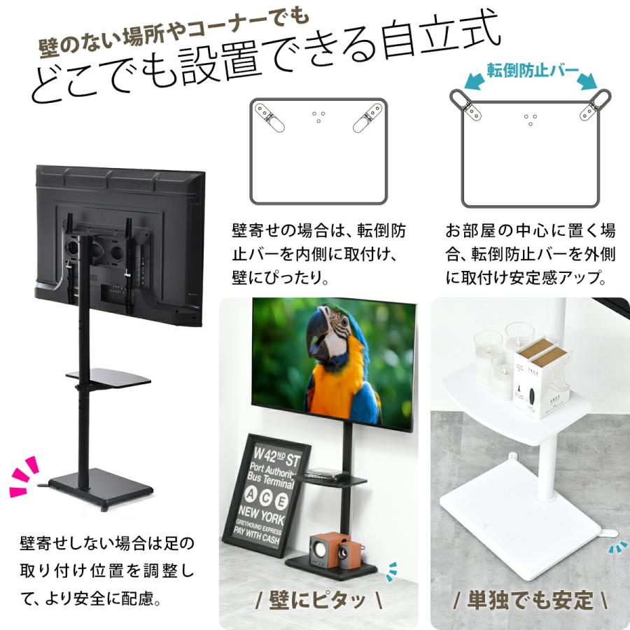 テレビ台 テレビスタンド 32-55型 棚付き 収納 高さ調節 首振り 壁寄せ