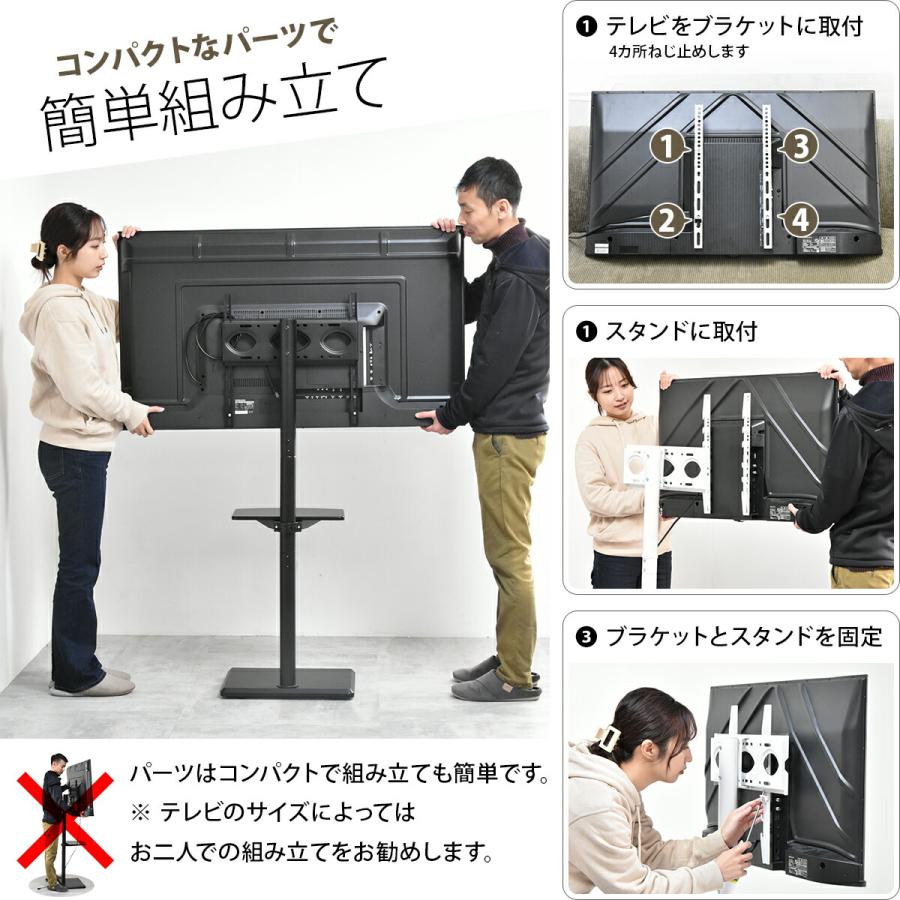 テレビ台 テレビスタンド 32-55型 棚付き 収納 高さ調節 首振り 壁寄せ