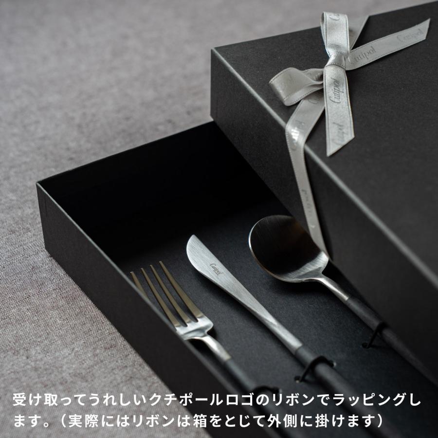 新品未使用】 Cutipol カトラリーセット 6点 Cutipol（クチポール