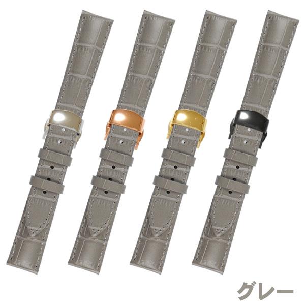 腕時計ベルト Dバックル 本革 牛革 ワニ皮型押し バネ棒・交換工具付