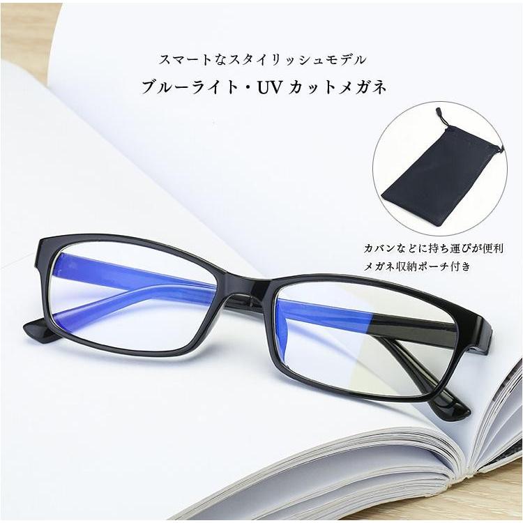 ブルーライトカット PCメガネ 度数なし おしゃれ パソコンメガネ UV