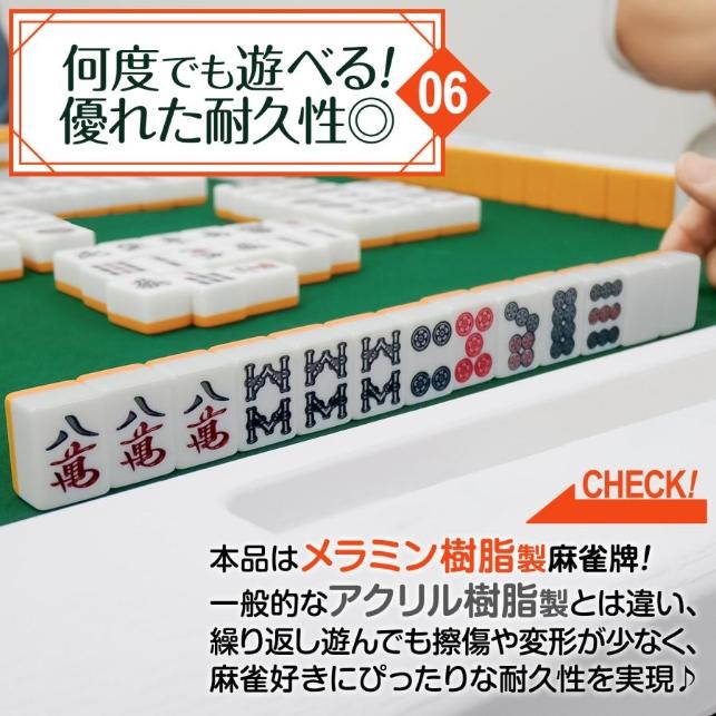 28mm 麻雀牌セット 手打ち麻雀用 赤牌 季節牌 点棒 リーチ棒 サイコロ