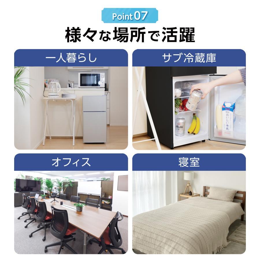 冷蔵庫 一人暮らし 冷凍冷蔵庫 2ドア 小型 家庭用 上段冷凍庫 業務用