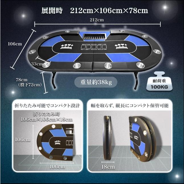 ポーカーテーブル 折りたたみ 10人対応 家庭用 業務用 最大500枚チップ