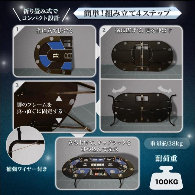 ポーカーテーブル 折りたたみ 10人対応 家庭用 業務用 最大500枚チップ