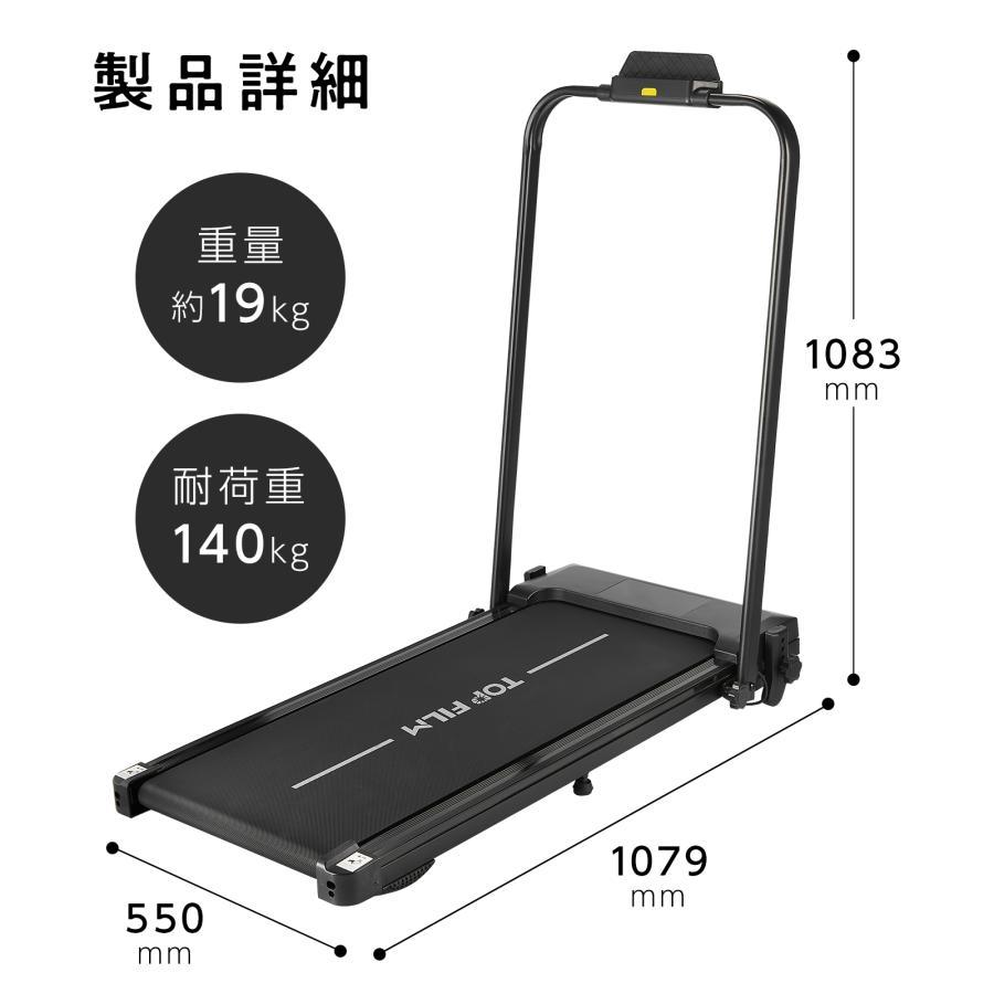 ルームランナー ランニングマシーン 家庭用 電動 自走式 高齢者