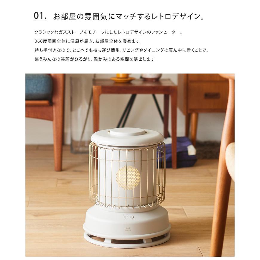 BRUNO（ブルーノ） ファンヒーター 全方位方向温風 送料無料 : ライフ