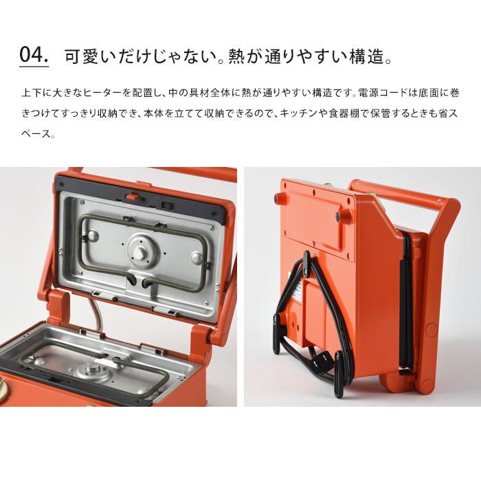 BRUNO（ブルーノ） 送料無料 ミッフィー グリルサンドメーカー ダブル