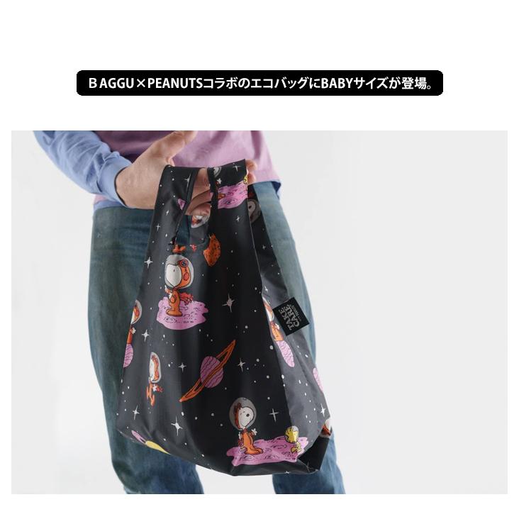 BAGGU（バグゥ） メール便 送料無料 BAGGU PEANUTS ベビー エコバッグ