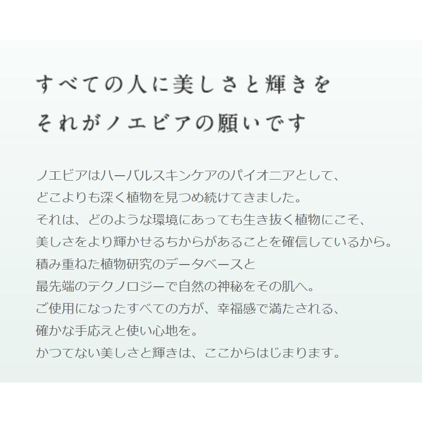 NOEVIR 505 ノエビア505 薬用ミルクローション100ml (医薬部外品) : LT